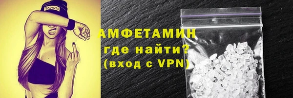 mdpv Вязьма